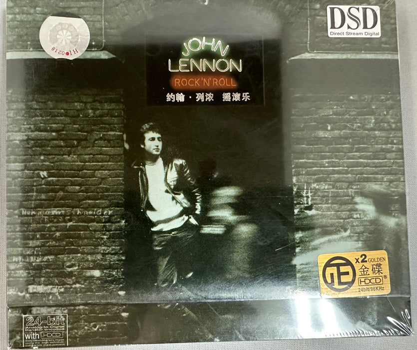 The Beatles - John Lennon - 7 Sealed CD Bundle