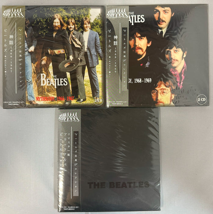 The Beatles - Beatles CD Library #5